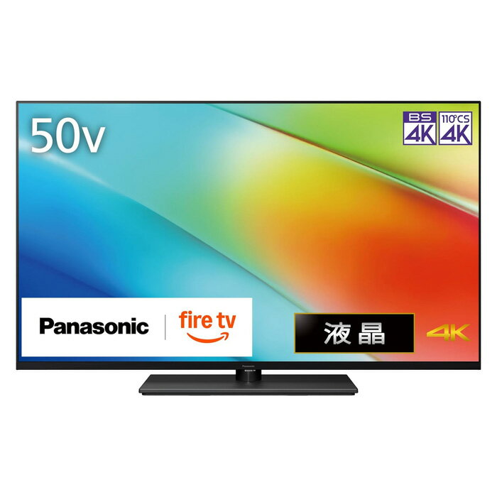 楽天市場】ハードディスク 内蔵 テレビ 50型（シリーズVIERA