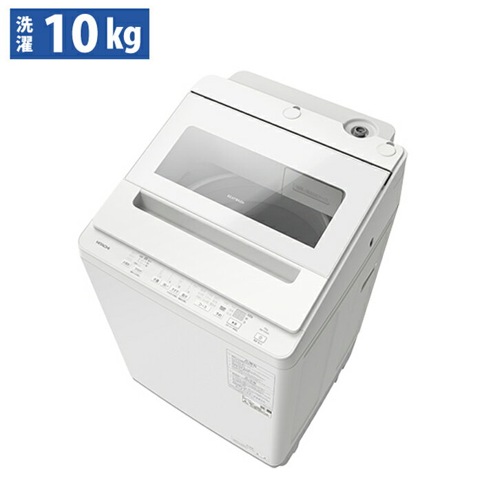 楽天市場】洗濯機 10kg 日立（洗濯機｜生活家電）：家電の通販