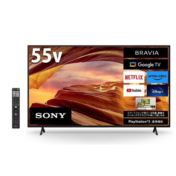 なみきち！！［良品］SONY 4K液晶テレビ KJ-55X9350D SONY 4K液晶