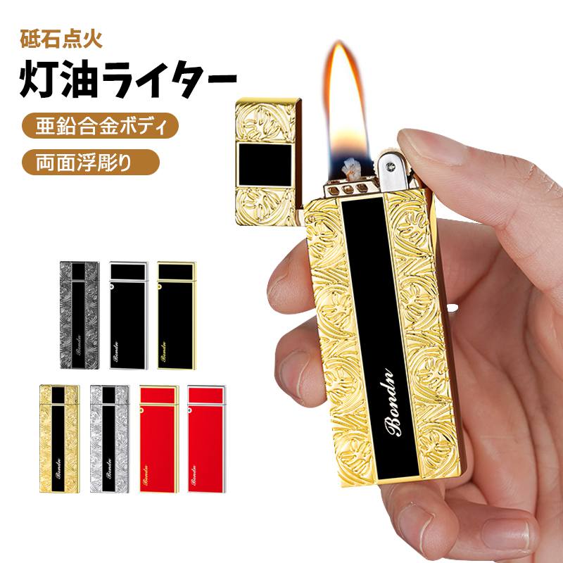 楽天市場】レトロ（ライター｜喫煙具）：ホビーの通販