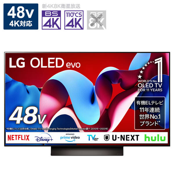楽天市場】lg oled48cxpjaの通販