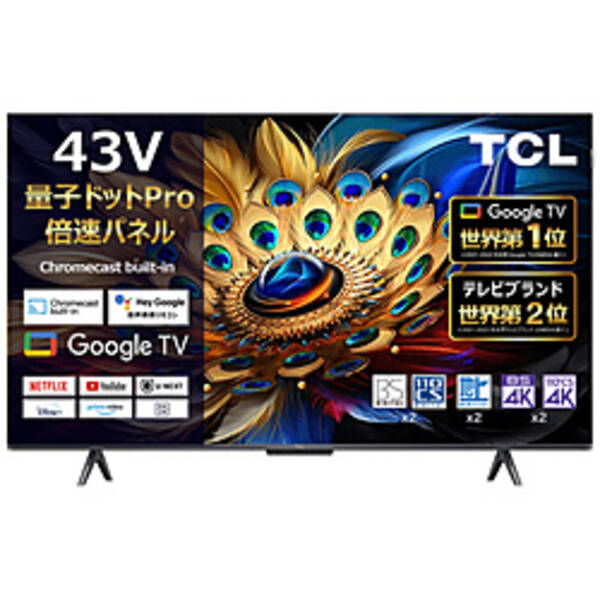 楽天市場】TCL 43C645の通販