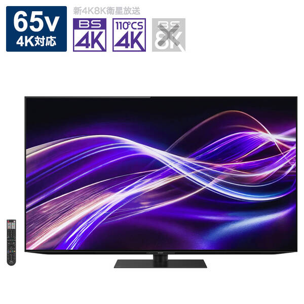 楽天市場】有機elテレビ 65 中古の通販