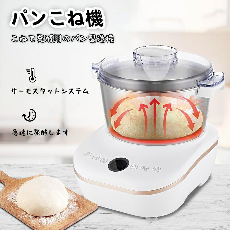 楽天市場】パンこね機 5kg（家電）の通販