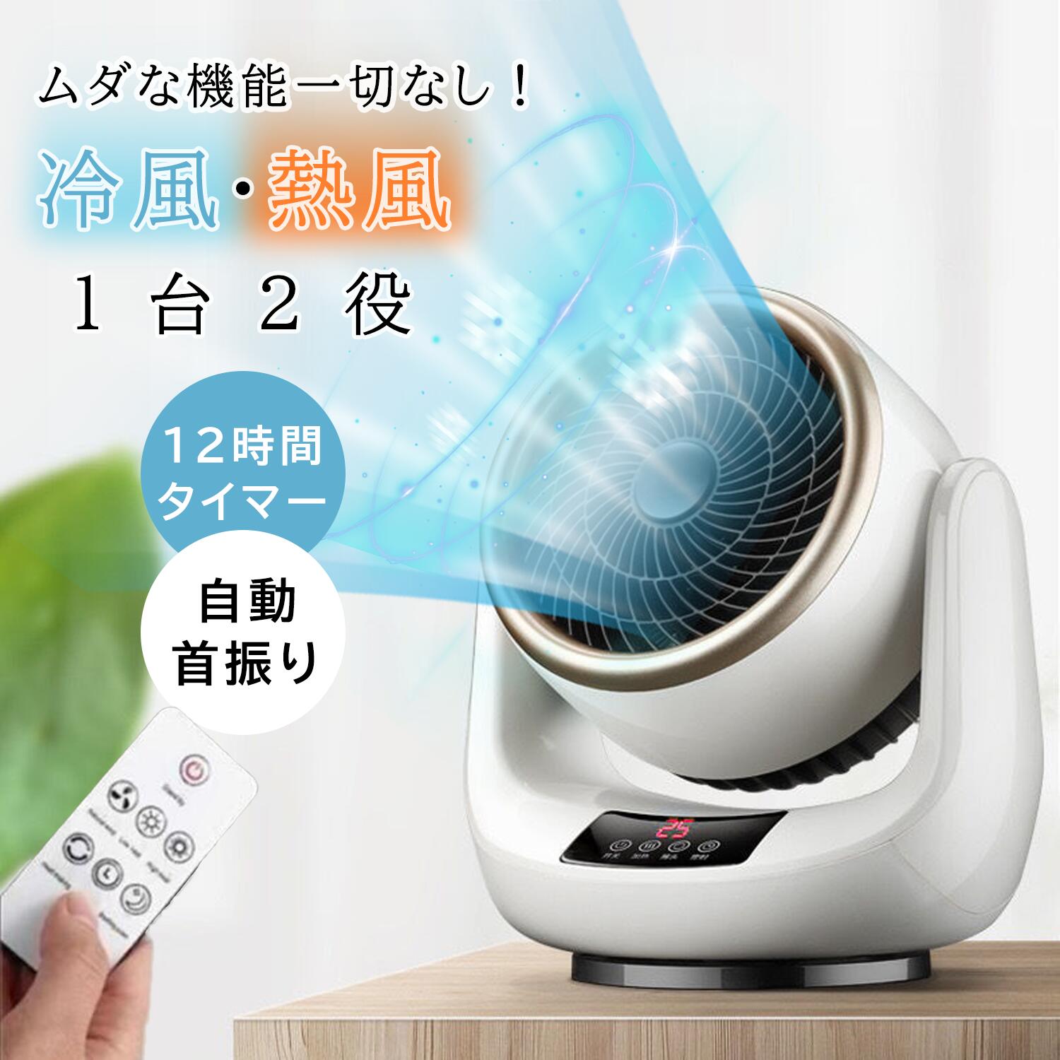 楽天市場】夢グループ（家電）の通販