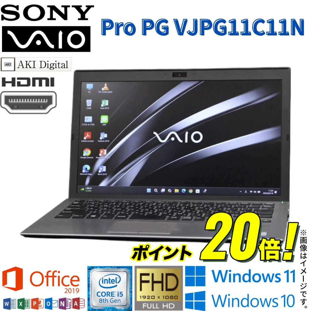 楽天市場】vaio pro 11 バッテリー（パソコン・周辺機器）の通販