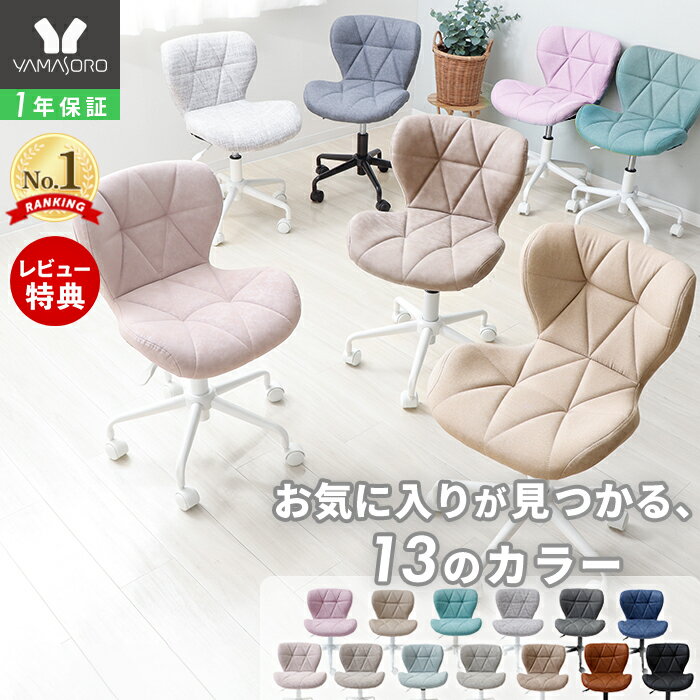 IKEA (イケア) IKEA(イケア) SKALBERG / SPORREN 回転チェア, ブルー