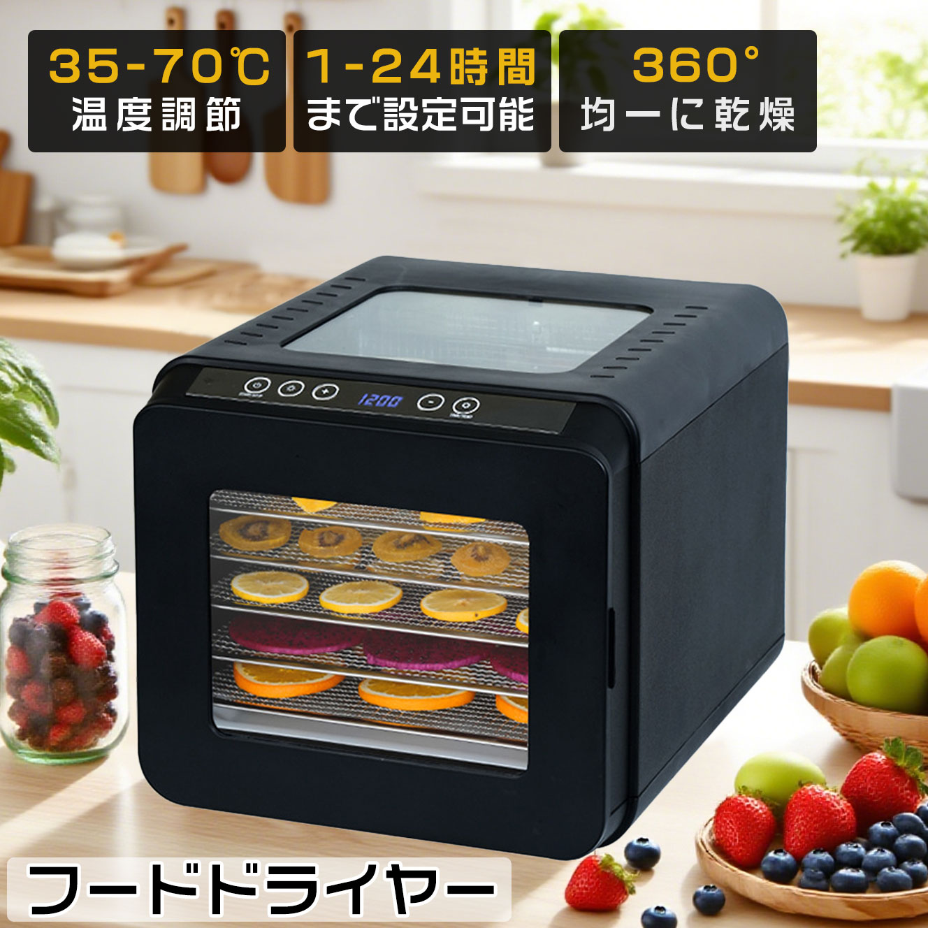 楽天市場】プラスワイズ デリドライ PY-FED 食品乾燥機の通販