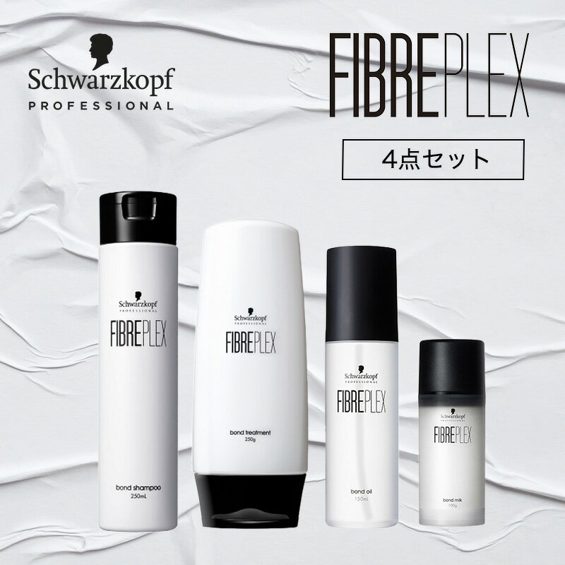 楽天市場】ファイバープレックス シャンプー セットの通販