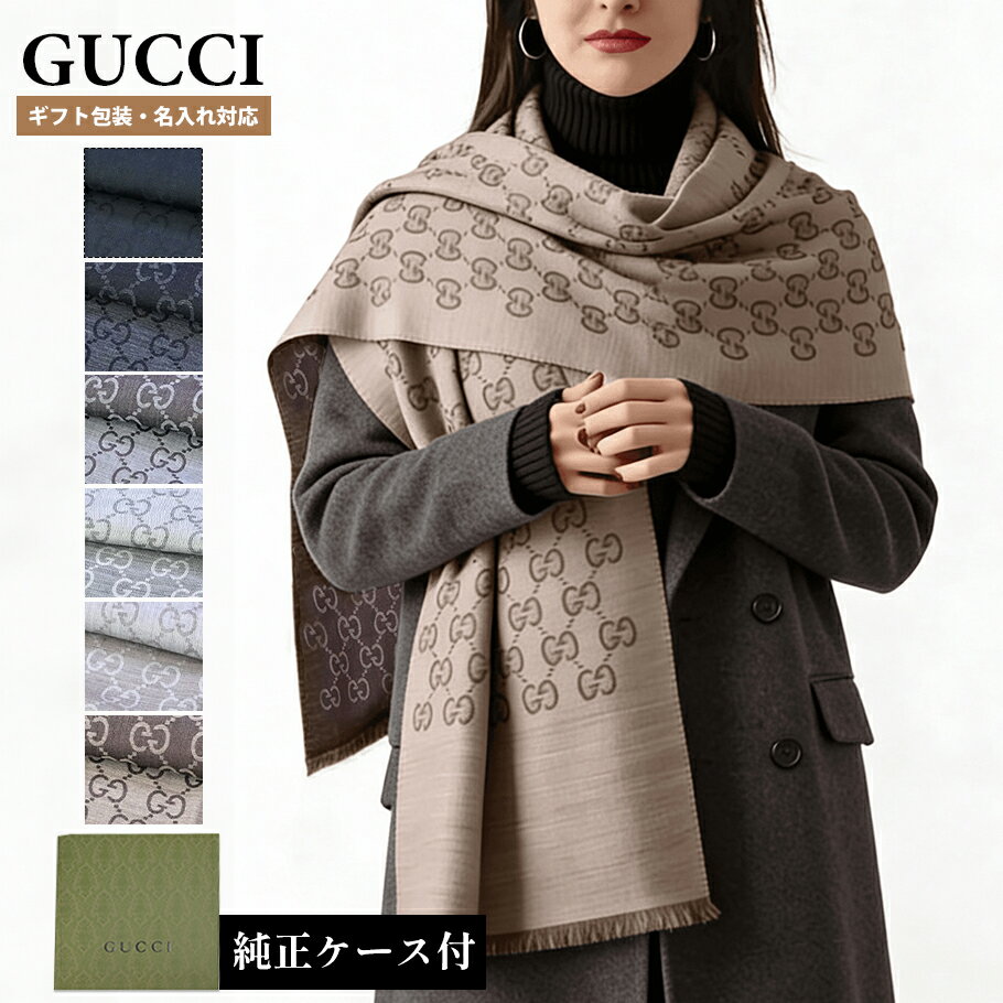 楽天市場】gucci（ブランドグッチ）（バッグ・小物・ブランド雑貨）の通販
