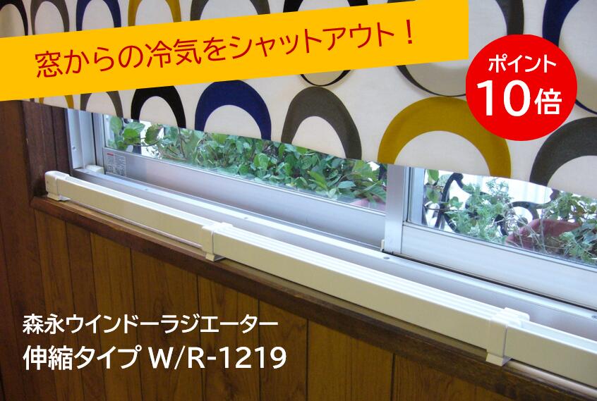 楽天市場】w r－1219の通販