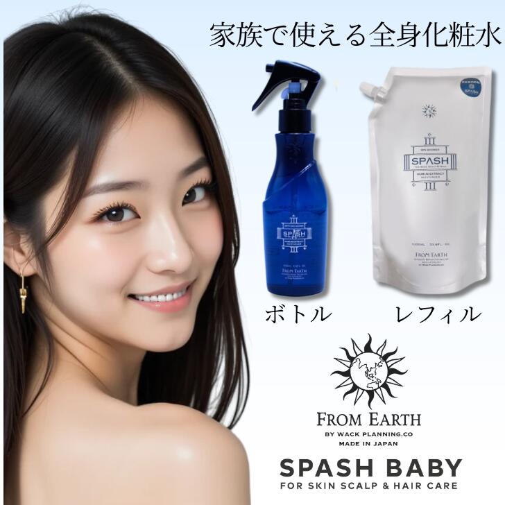 楽天市場】フロムアースの通販