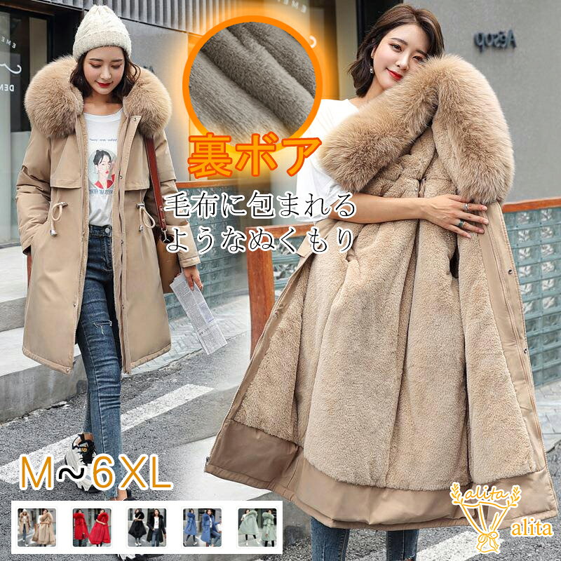 楽天市場】ファー付き モッズコートの通販