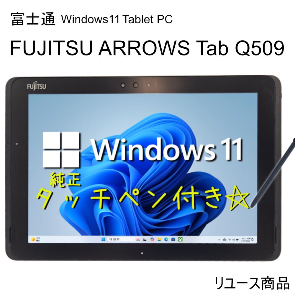 楽天市場】タブレットpc windows10 富士通 arrowsの通販
