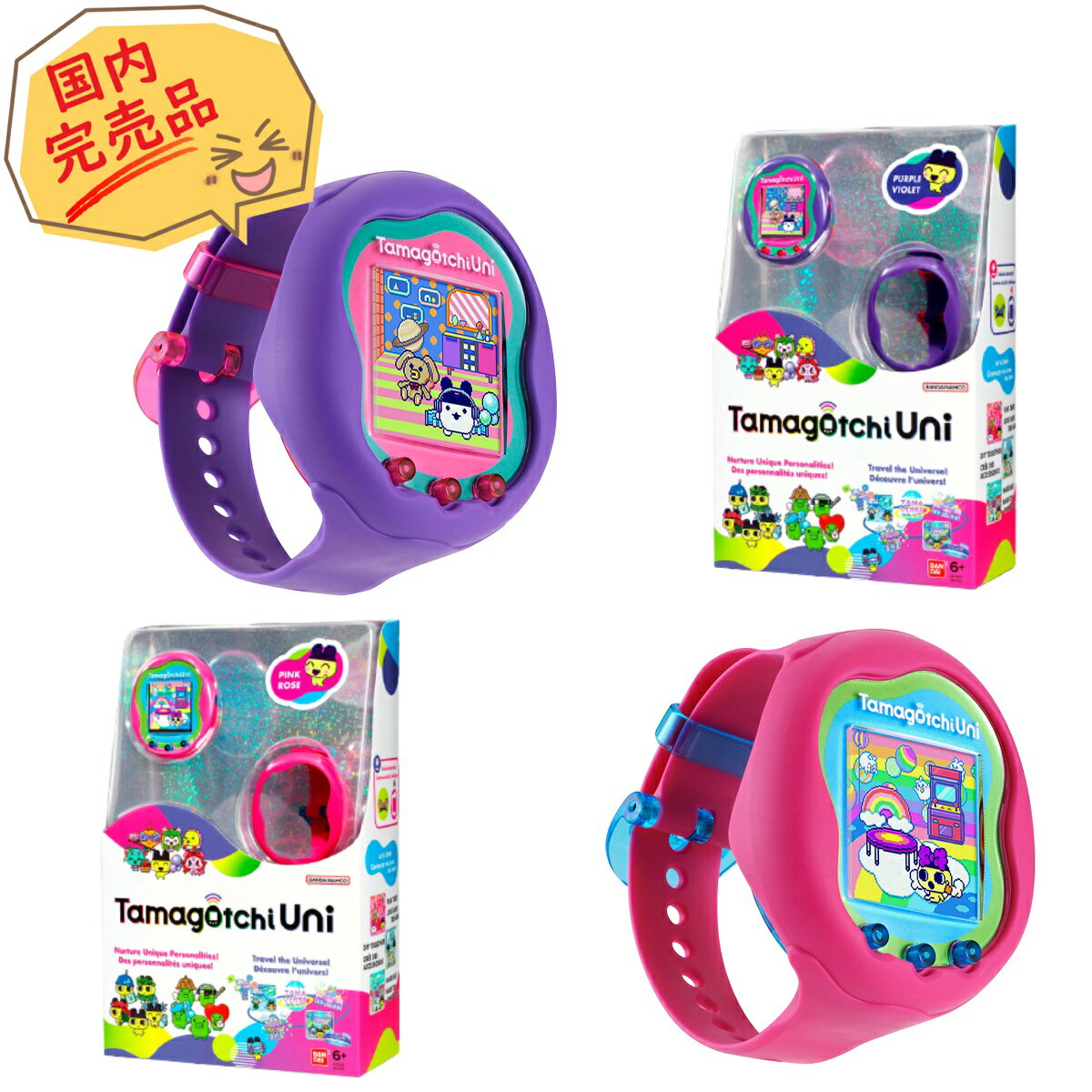 楽天市場】たまごっち ユニ ブルーの通販