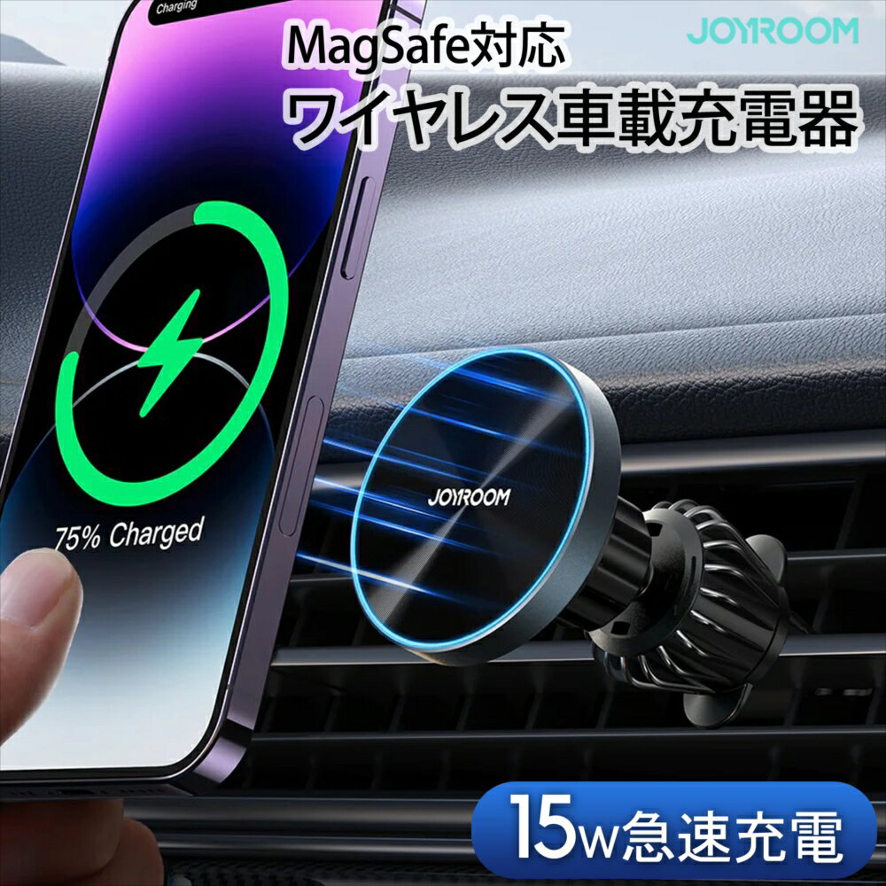 楽天市場】iPhone15 Pro（車用品・バイク用品）の通販