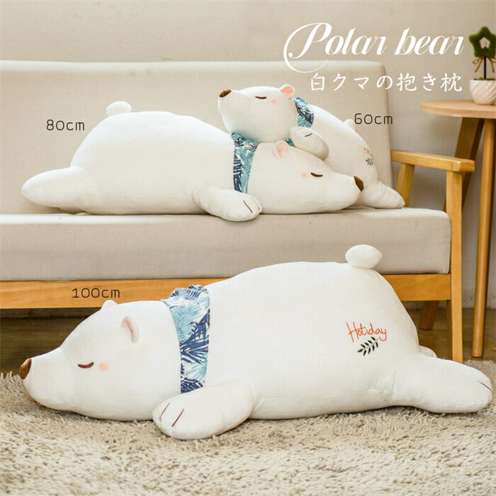 楽天市場】しろくま ニトリの通販