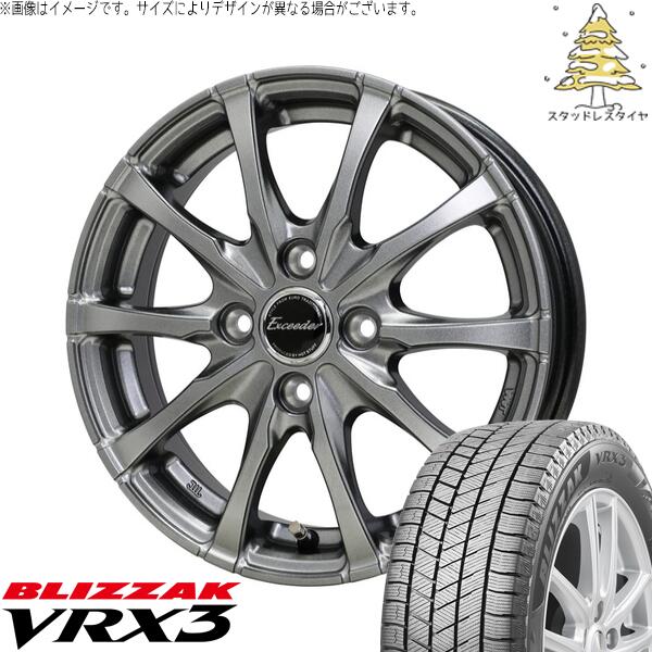 楽天市場】ブリヂストン 155／65R13（スタッドレスタイヤ・ホイール
