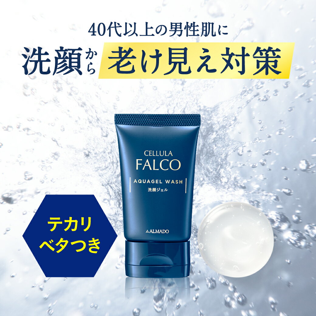 楽天市場】チェルラー ファルコの通販