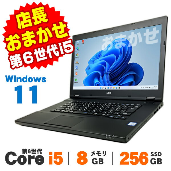 楽天市場】リフレッシュPC（ノートPC｜パソコン）：パソコン・周辺機器