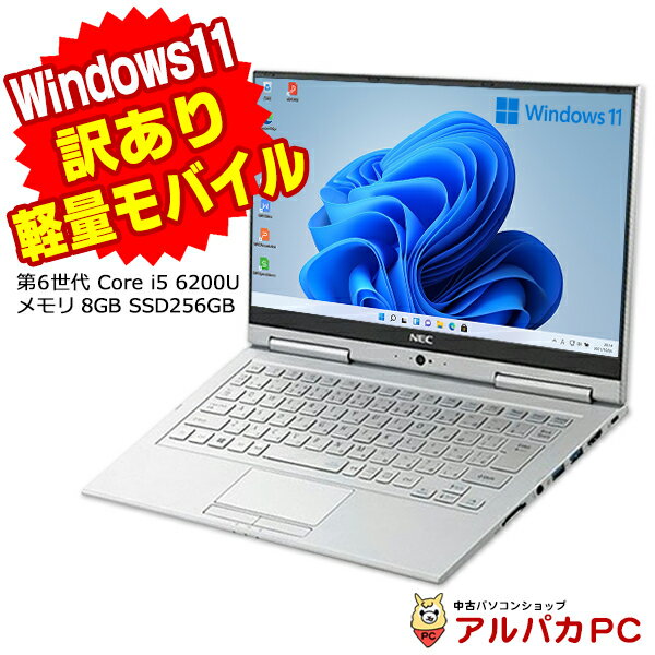 楽天市場】第6世代 core i5（メーカーNEC）の通販