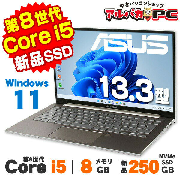 楽天市場】asus vivobook s13 ノートパソコン s330の通販