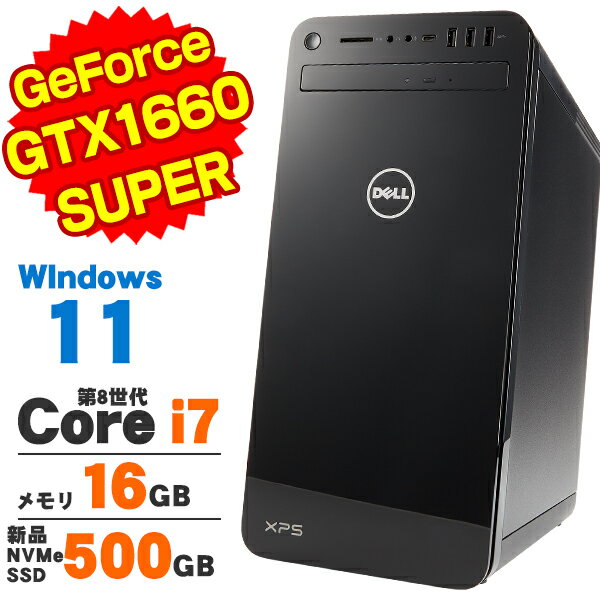 楽天市場】Core i7（シリーズXPS（Dell））（デスクトップPC｜パソコン