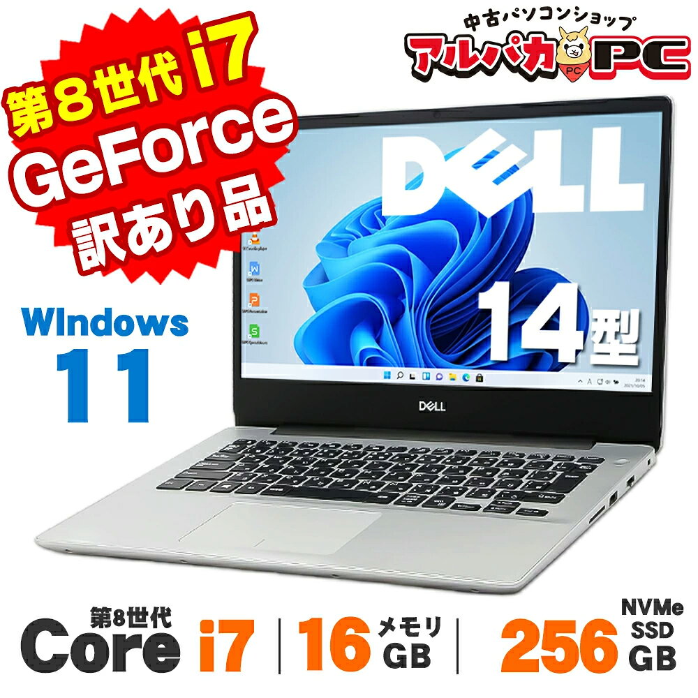 楽天市場】dell ノートパソコン inspiron 14（CPU製品名Intel Core i7