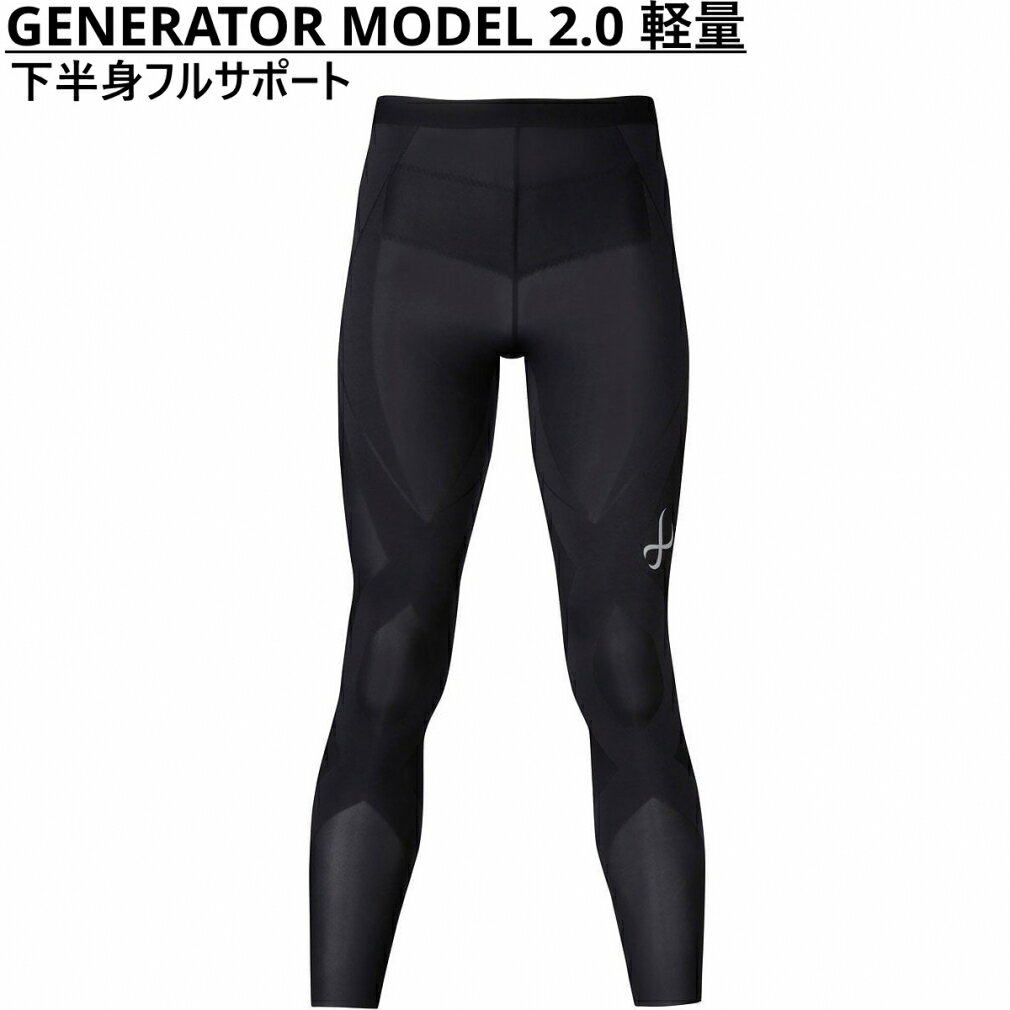 楽天市場】cw x ジェネレーター レボリューションの通販