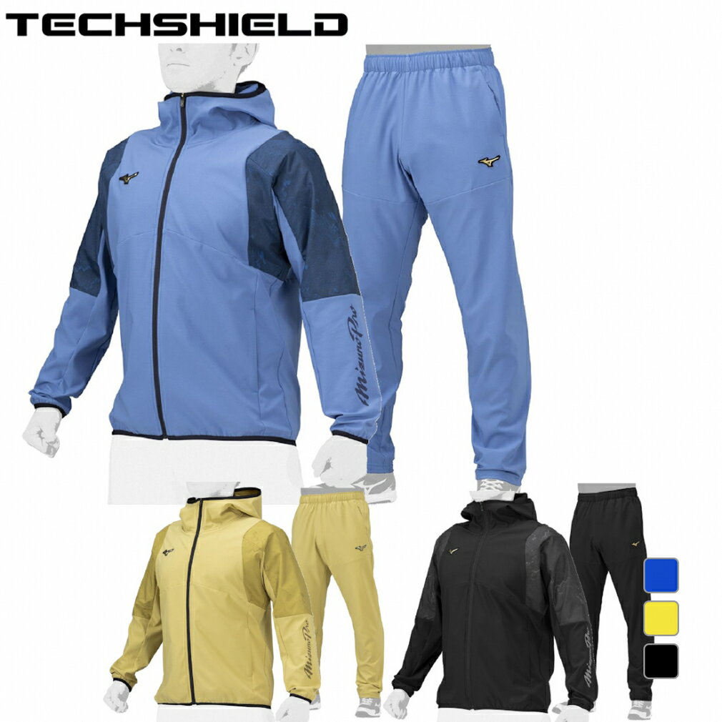 楽天市場】ミズノ ウインドブレーカー 上下（サイズ（S/M/L）M）（野球