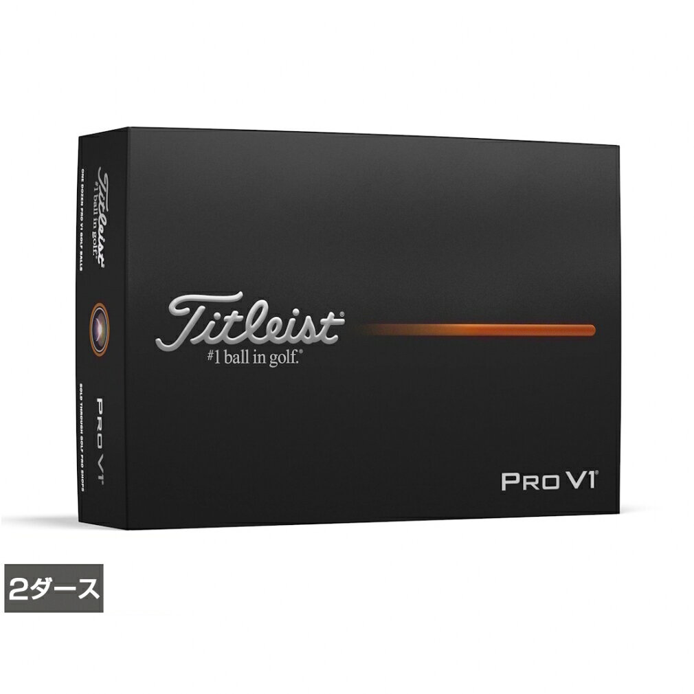 楽天市場】タイトリスト pro v1 2ダースの通販