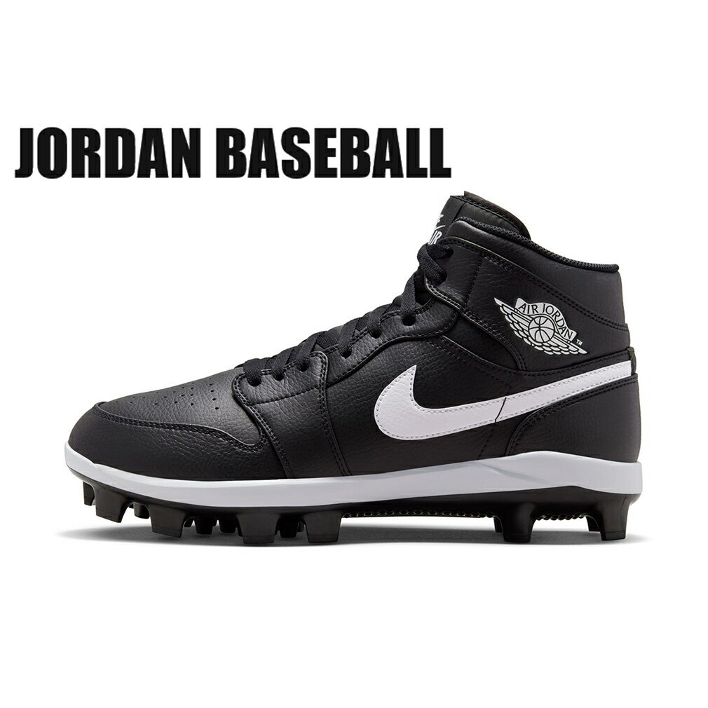 楽天市場】ジョーダン スパイク 野球の通販