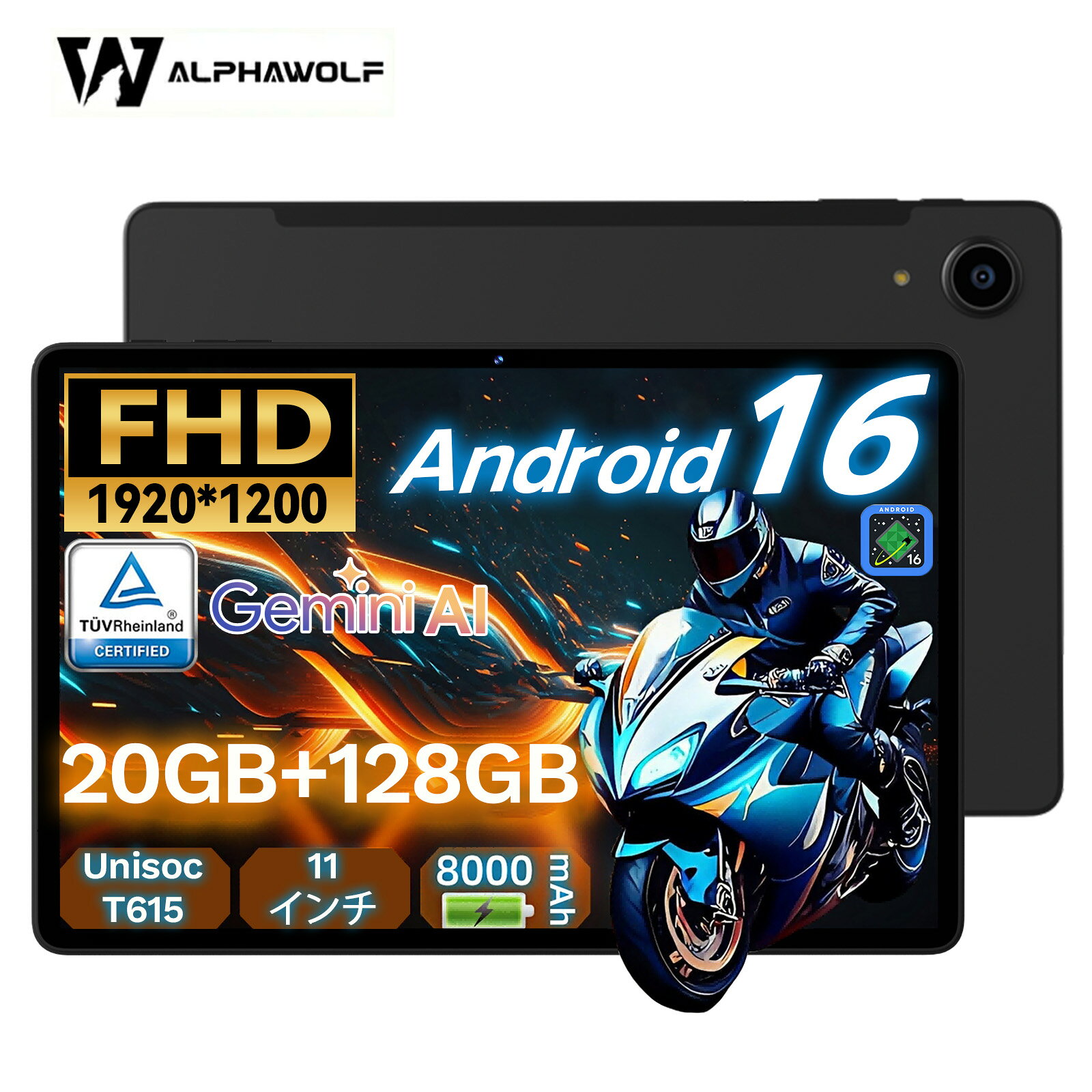 楽天市場】大画面 Android タブレット（スマートフォン・タブレット