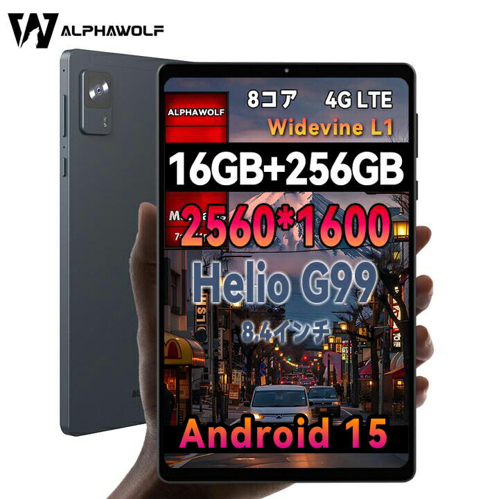 楽天市場】8．4インチ タブレットの通販