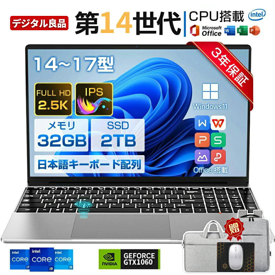 楽天市場】ノートPC（メモリ容量512GB ～）（パソコン｜パソコン・周辺