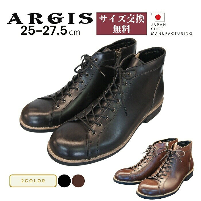 楽天市場】argis アルジスの通販