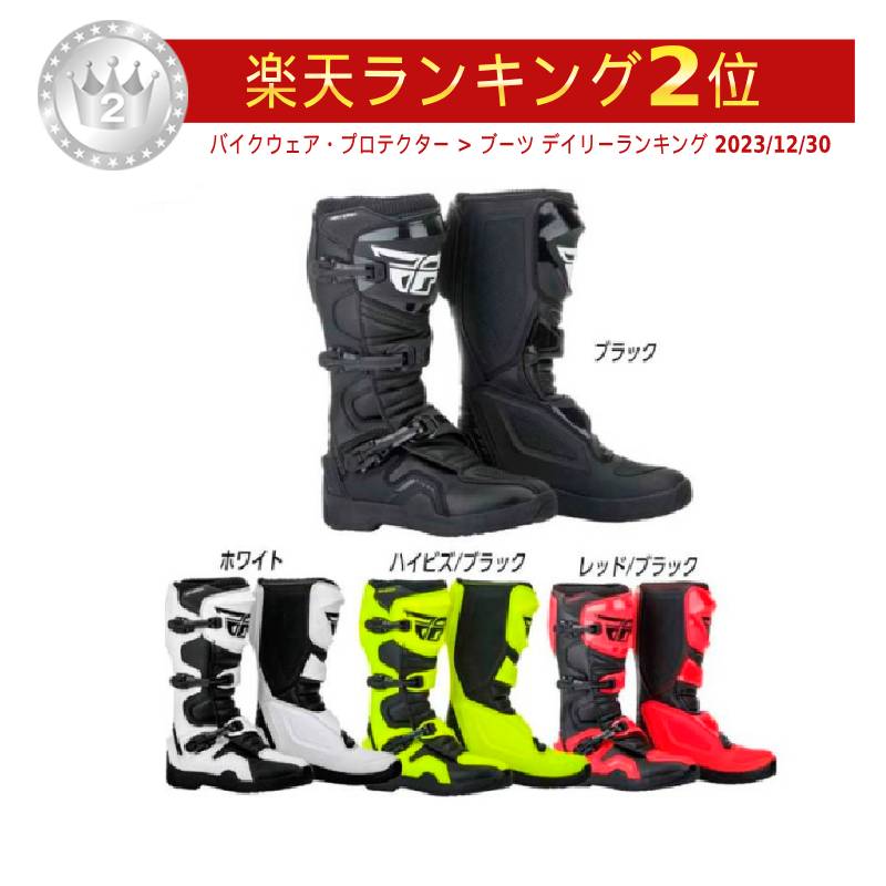 楽天市場】ブーツ（靴サイズ（cm）31.0）（バイクウェア・プロテクター