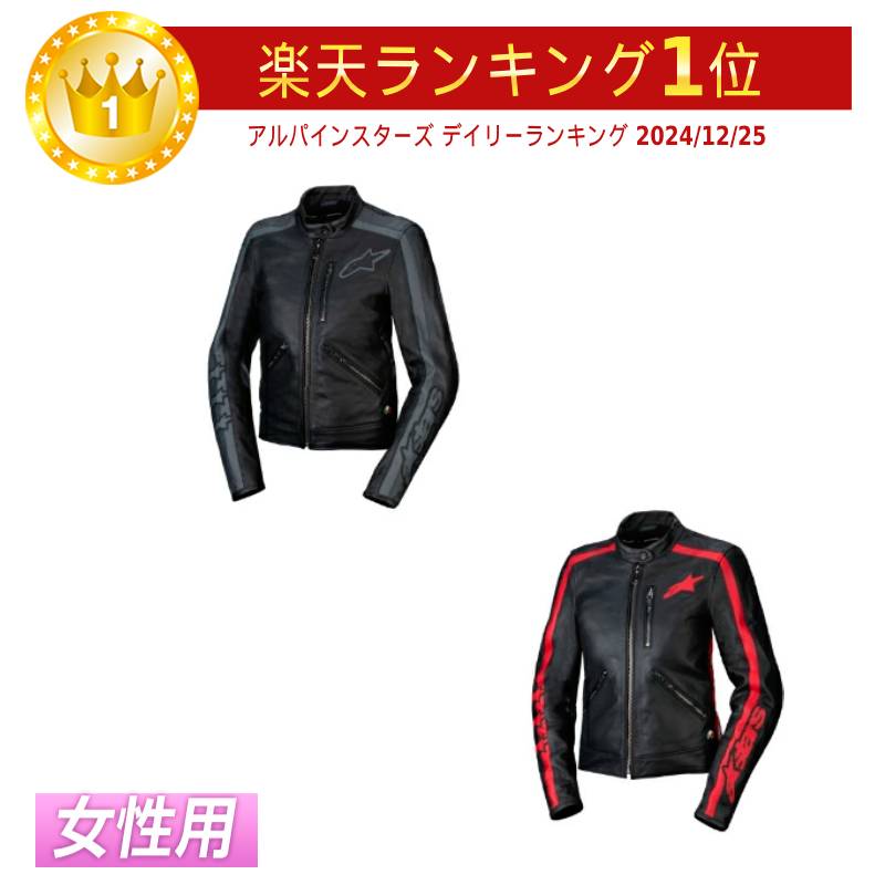 楽天市場】アルパインスター レディース ジャケットの通販