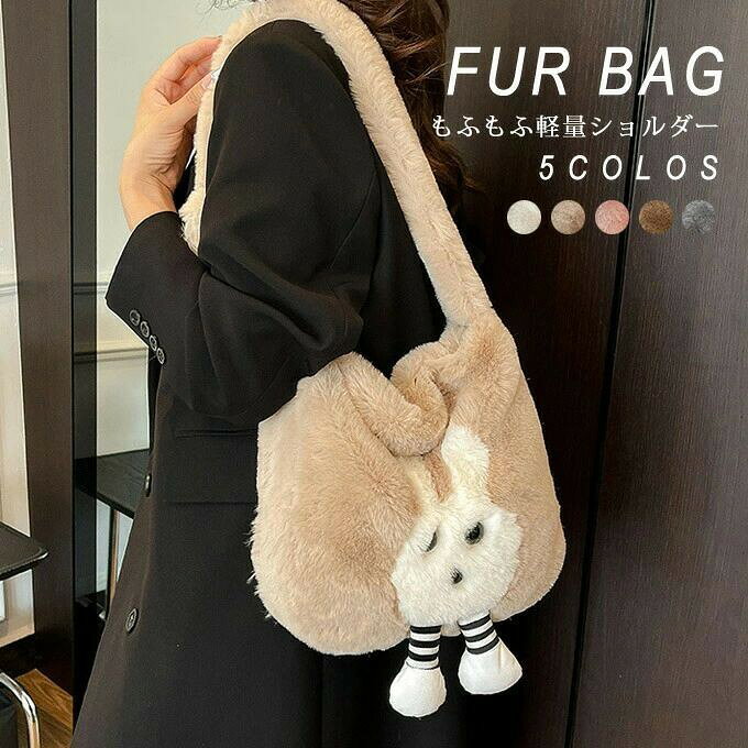 楽天市場】ラビットファー（ショルダーバッグ・メッセンジャーバッグ