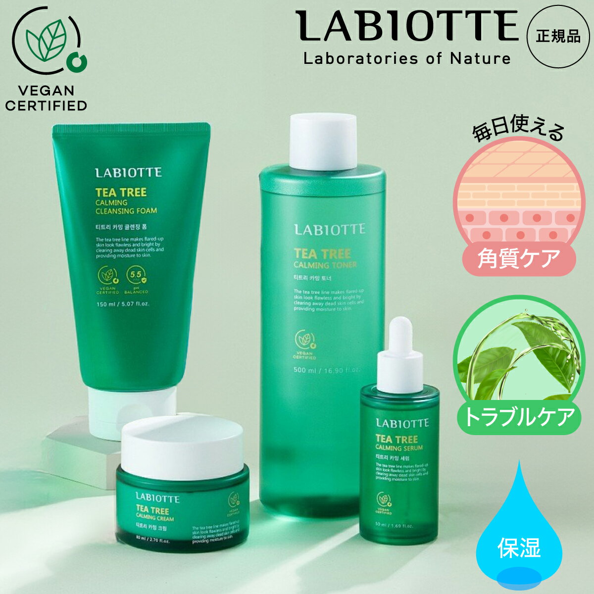 楽天市場】ティーツリー クレンジングの通販