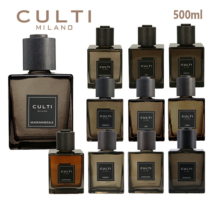 楽天市場】culti カー フレグランスの通販