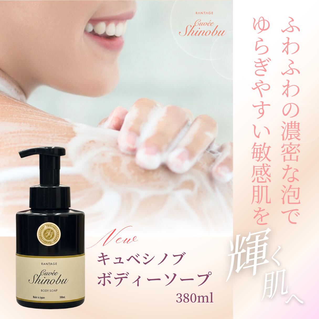 楽天市場】ランテージュ シャンプーの通販