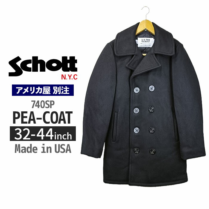 楽天市場】schott ピーコート（メンズファッション）の通販