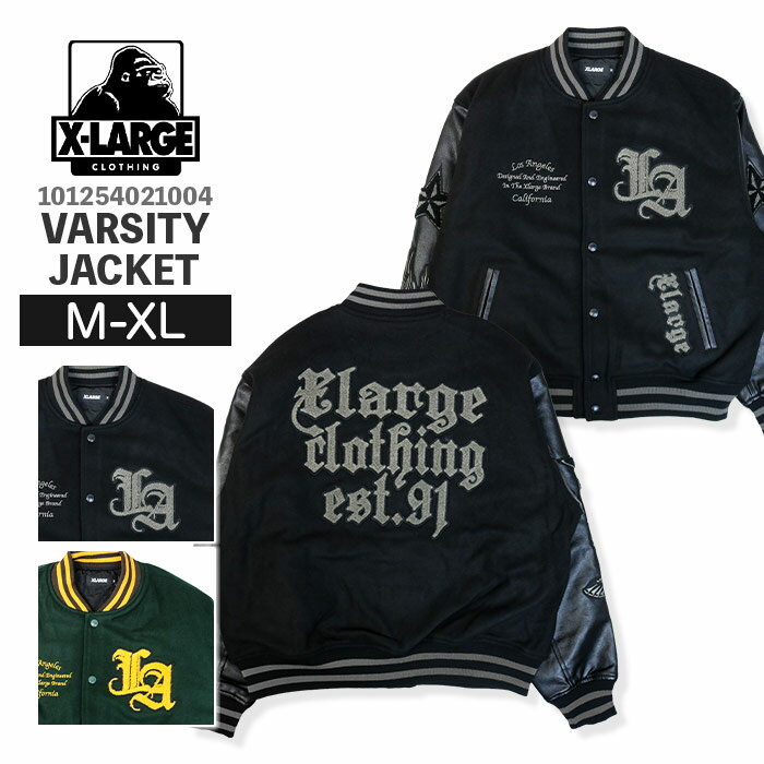 楽天市場】エクストララージ スタジャン（種類（コート・ジャケット