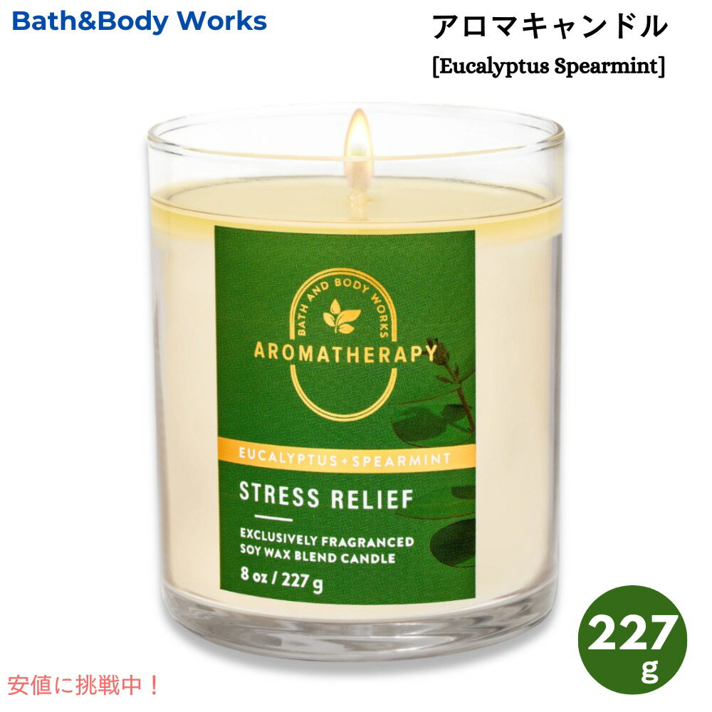 楽天市場】bath & body works キャンドルの通販
