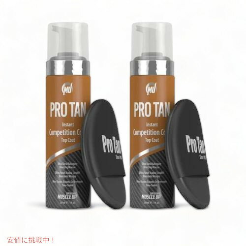 楽天市場】プロタン（美容・コスメ・香水）の通販