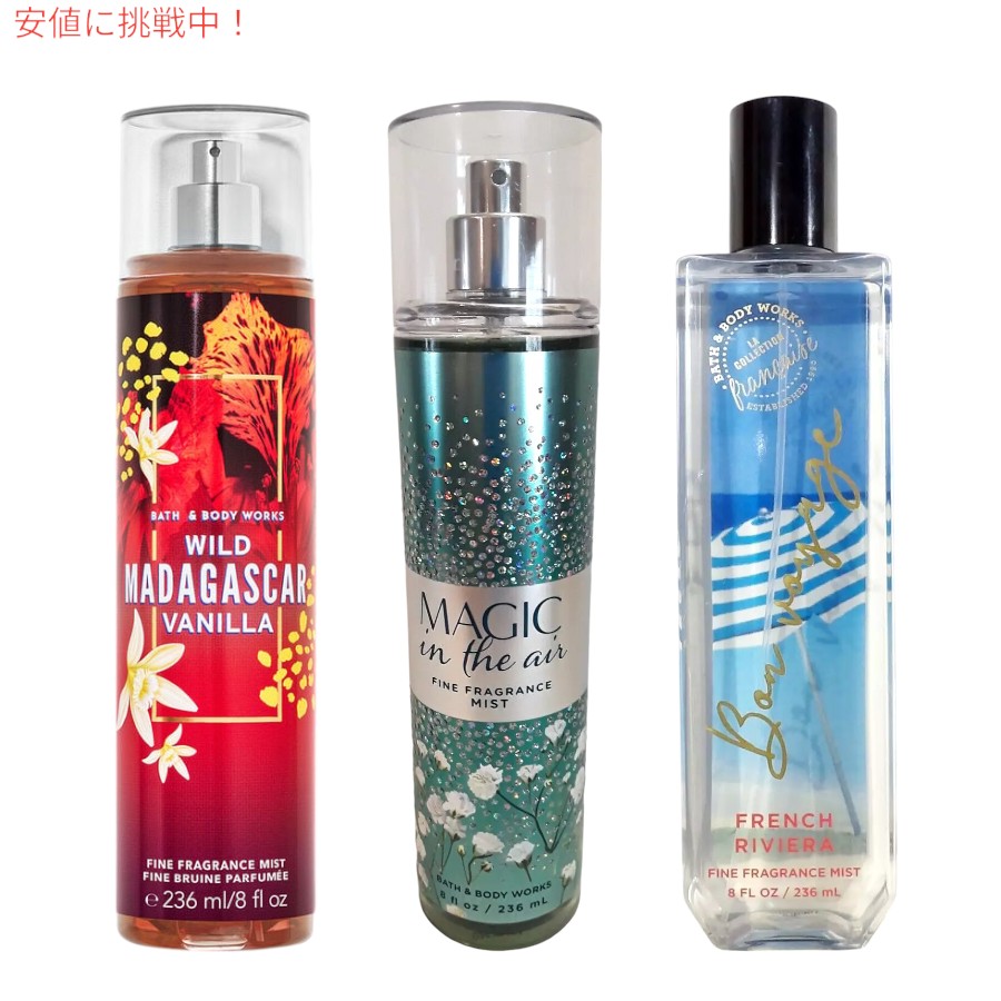 楽天市場】bath and body works body mistの通販