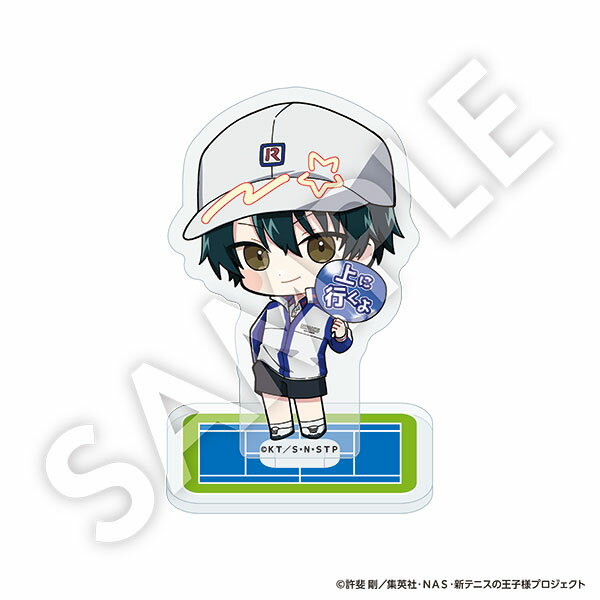 楽天市場】越前 リョーマ 画像の通販