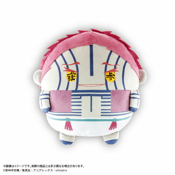 楽天市場】鬼滅の刃 猗窩座（おもちゃ）の通販