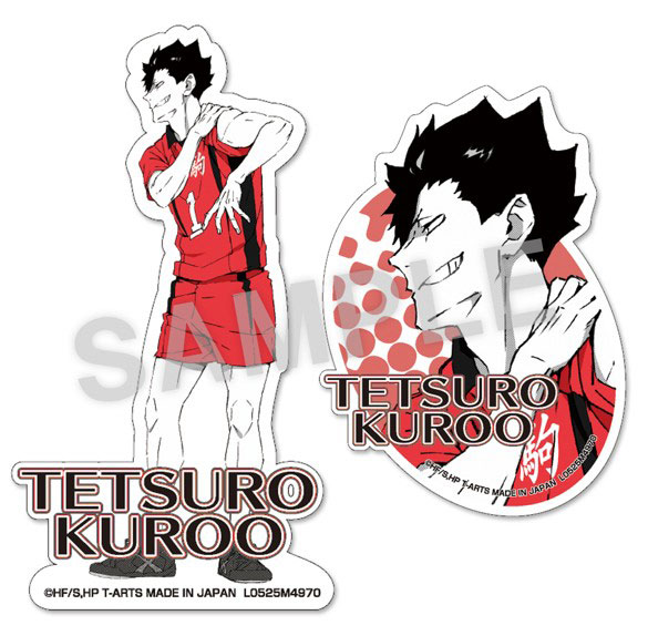 楽天市場】ハイキュー 黒尾鉄朗の通販